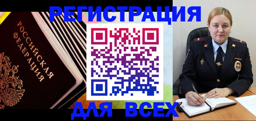 регистрация для дет. сада в Сердобске