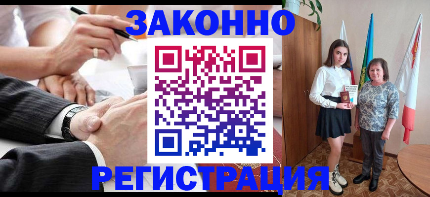 миграционный учет в Сердобске